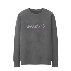 ISO Thank u next Japanese Crewneck